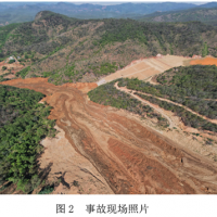 5人遇難、26人被追責(zé)！企業(yè)長期違法回采尾礦庫致重大坍塌事故！